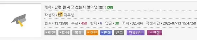 남편이 아내를 권은비보다 예쁘다한 이유.jpg