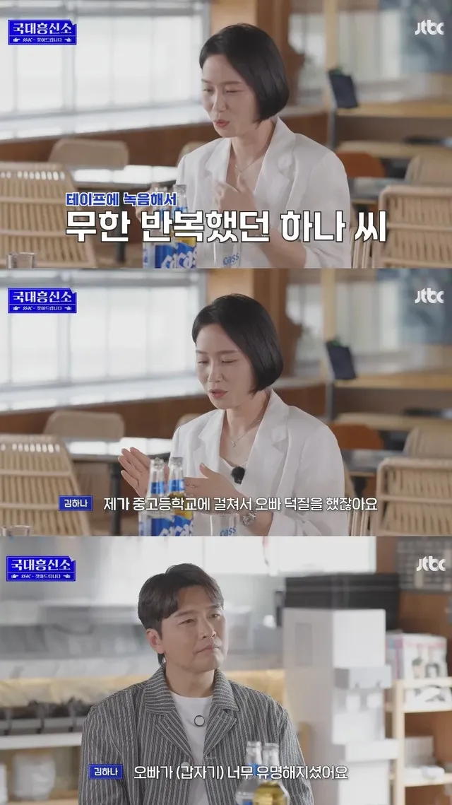 29년만에 인생 1호 팬을 찾아낸 이동국....JPG