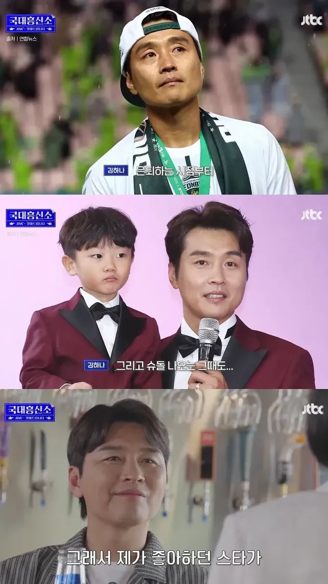 29년만에 인생 1호 팬을 찾아낸 이동국....JPG