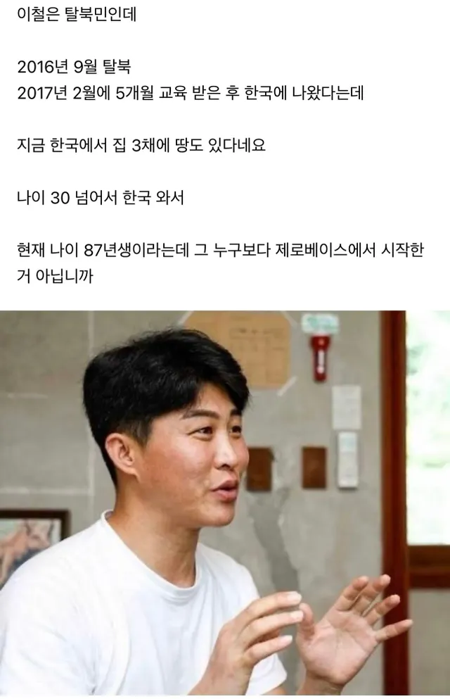 가난을 노력으로 극복 가능한 이유.jpg