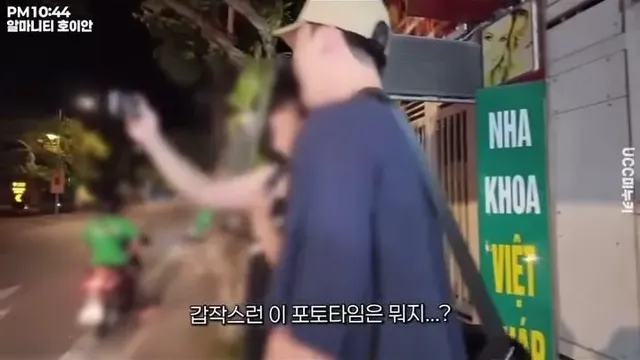 동남아 길거리에서 마주친 한국 남자