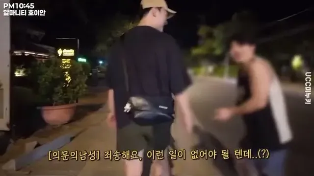 동남아 길거리에서 마주친 한국 남자