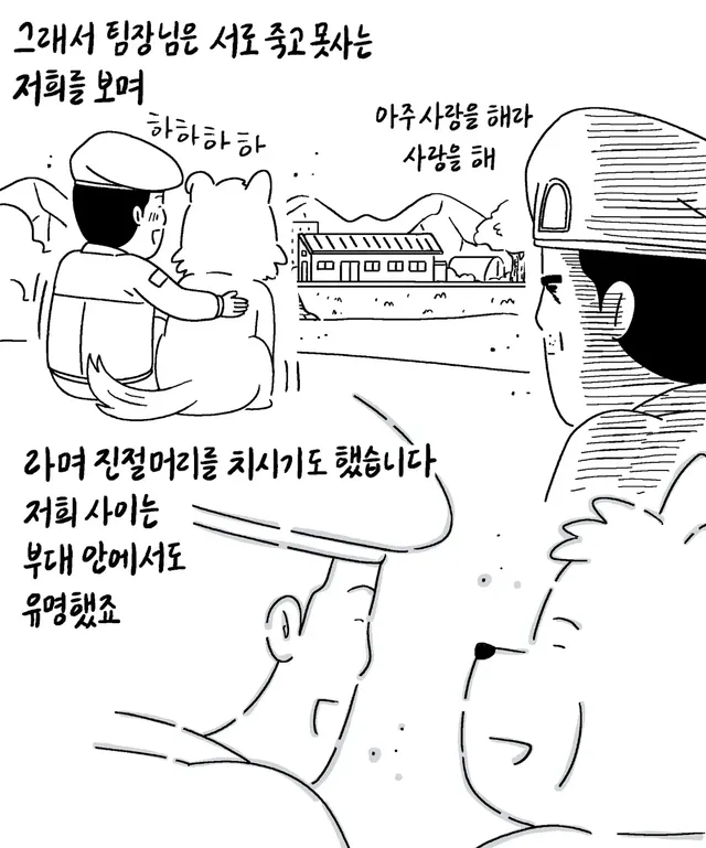 키크니 작가 -군견 우도 - .jpg