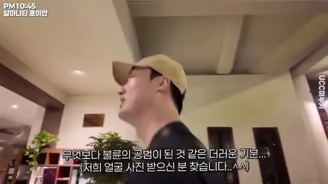 동남아 길거리에서 마주친 한국 남자