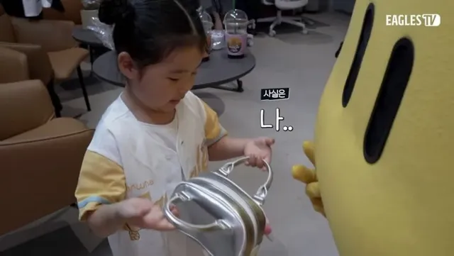 내가 몇살일 것 같아?