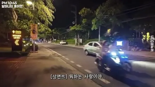 동남아 길거리에서 마주친 한국 남자