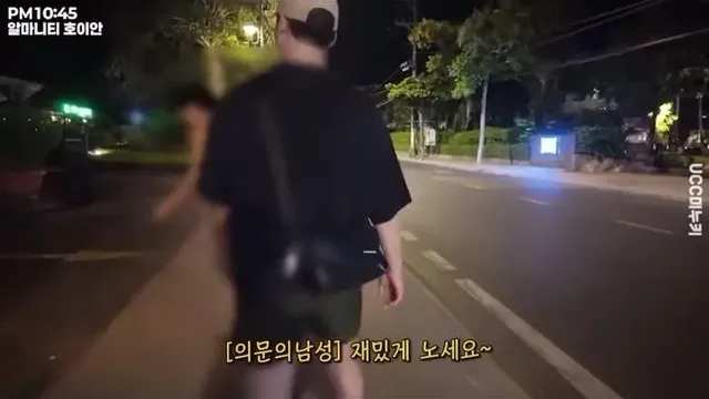 동남아 길거리에서 마주친 한국 남자