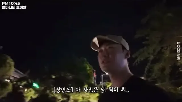 동남아 길거리에서 마주친 한국 남자