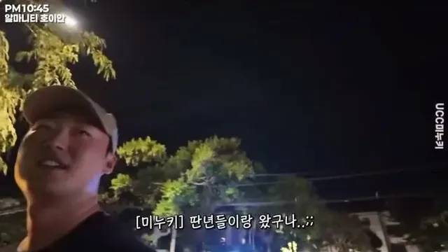 동남아 길거리에서 마주친 한국 남자