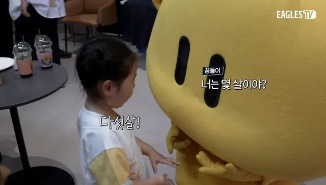 내가 몇살일 것 같아?