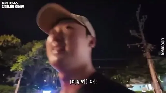 동남아 길거리에서 마주친 한국 남자