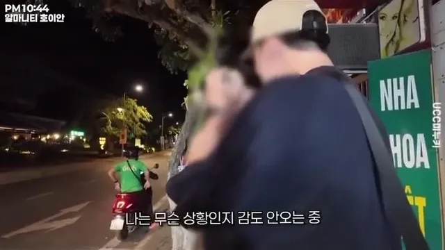 동남아 길거리에서 마주친 한국 남자