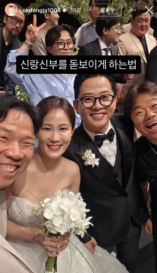 김준호 결혼식 밝혀주는 정종철&오지헌