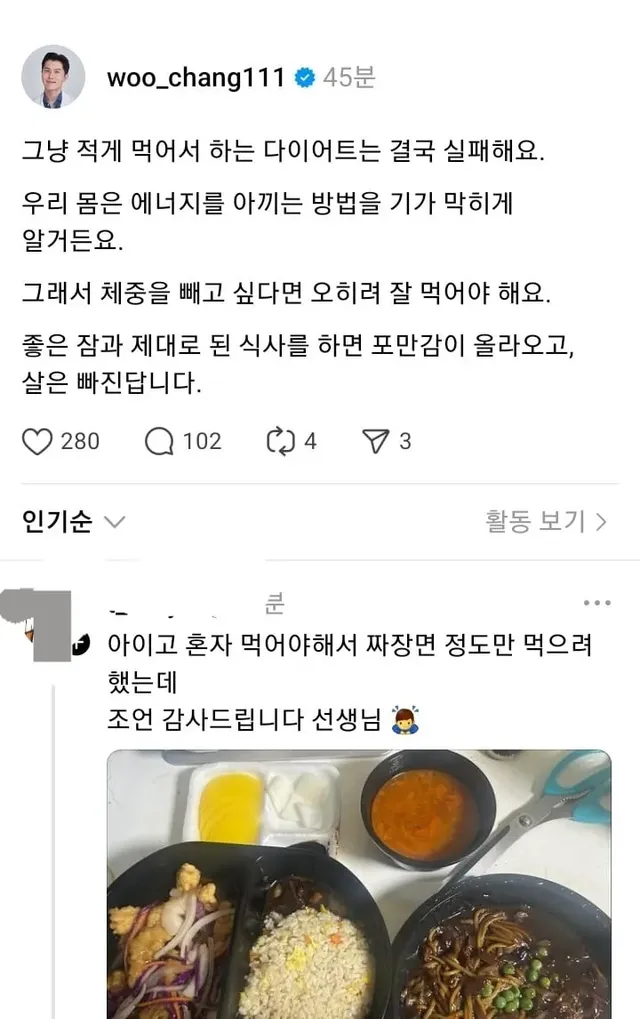 아뇨아뇨 아저씨 근황.jpg