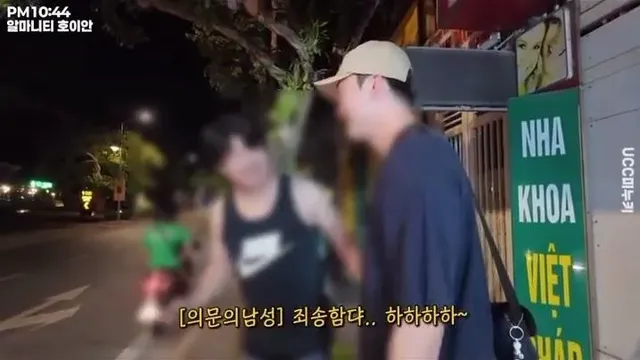 동남아 길거리에서 마주친 한국 남자