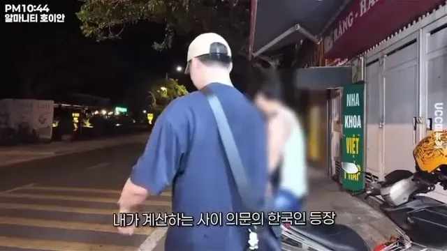 동남아 길거리에서 마주친 한국 남자