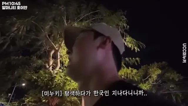 동남아 길거리에서 마주친 한국 남자