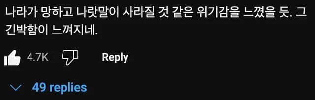 100년 전 독일🇩🇪에서 한국어 강좌가 개설된 적이 있다