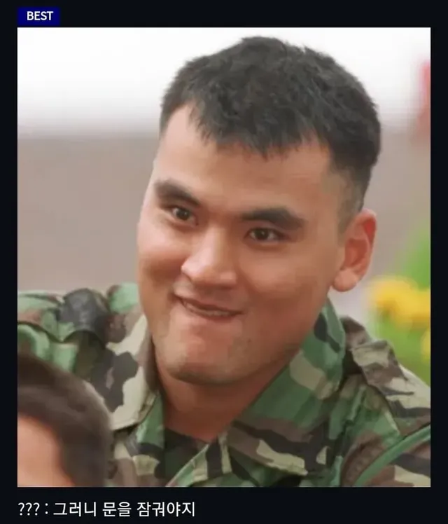 팬미팅 끝나자마자 뒤도 안돌아보고 나감.jpg