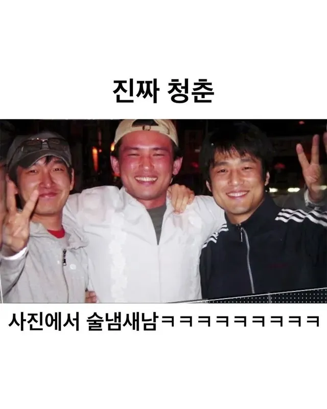 남자들의 가짜 청춘과 진짜 청춘