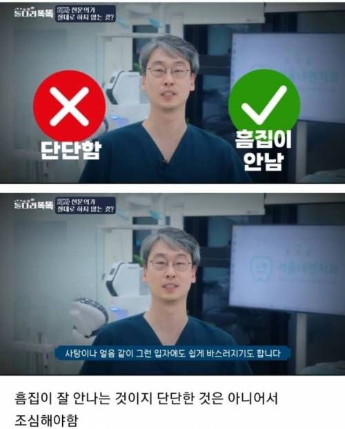[스압] 의사들은 절대 하지 않는 것들