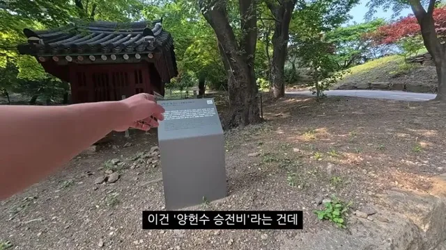 프랑스인 아내, 처남과 함께 강화도에왔다