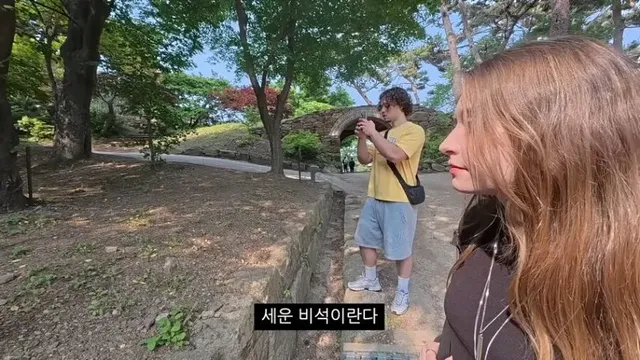 프랑스인 아내, 처남과 함께 강화도에왔다