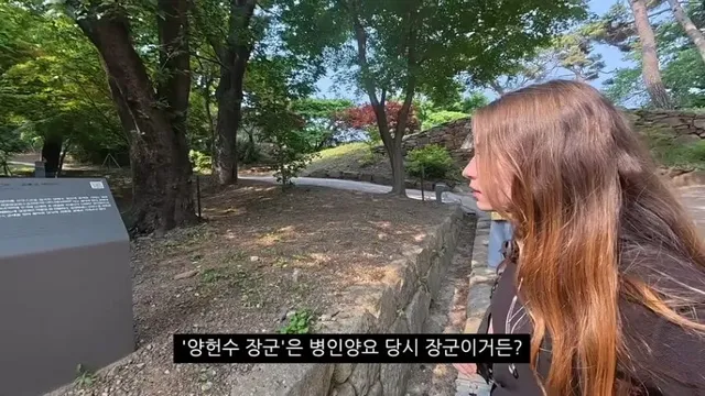 프랑스인 아내, 처남과 함께 강화도에왔다