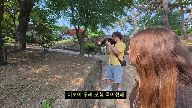 프랑스인 아내, 처남과 함께 강화도에왔다