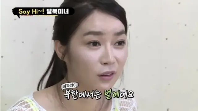 의외로 북한 사람들이 안 먹는다고 하는 음식