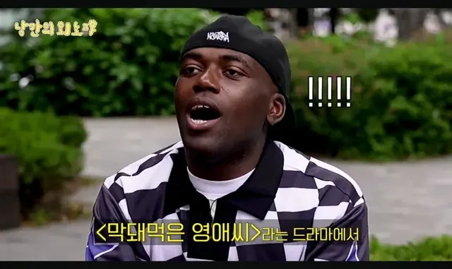 막돼먹은 영애씨 스잘 근황