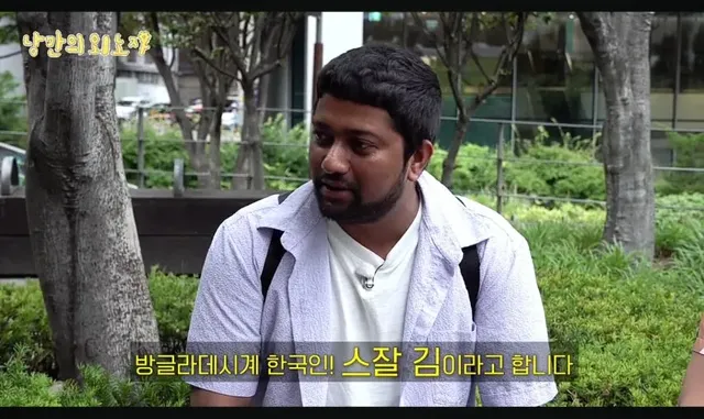 막돼먹은 영애씨 스잘 근황