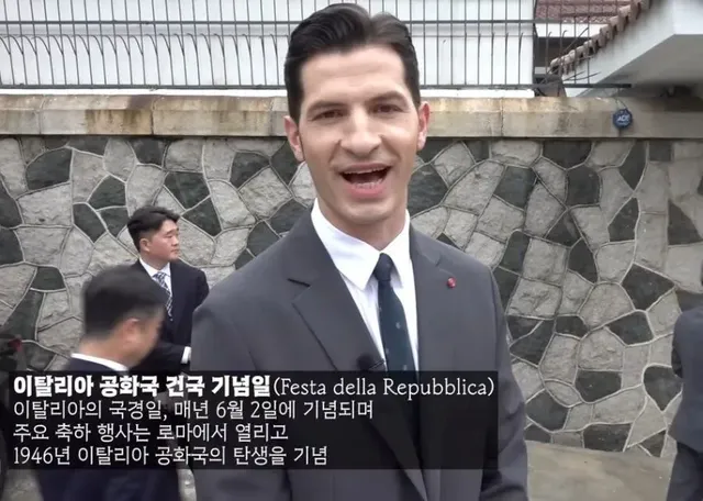이례적으로 한복을 입은 주한 이탈리아 대사