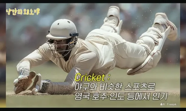 막돼먹은 영애씨 스잘 근황