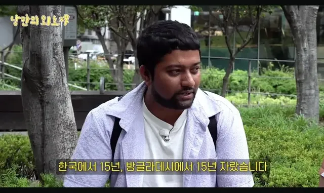 막돼먹은 영애씨 스잘 근황