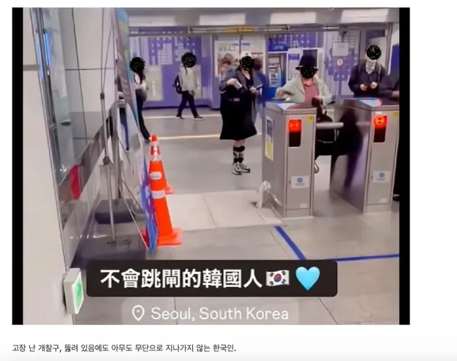한국 지하철에서 감동받은 외국인들