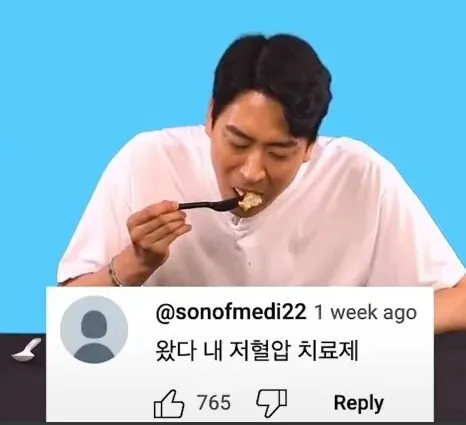 외국 시청자들에게 탕수육 먹는법을 소개하는 외국인