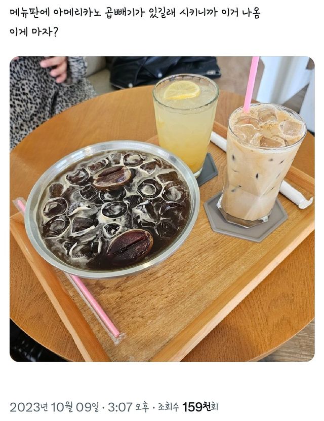 ??: 아~ 한 사발 드시고 싶으시구나ㅎ