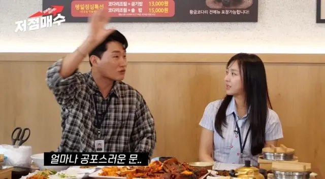 개그맨 신규진이 나온 부대 공포의 한 문장.jpg