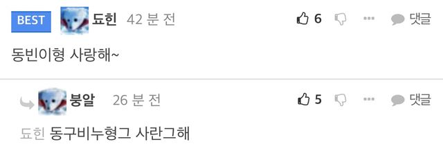 도넛탕후루 크리스피도넛은 어쩌다 한국에 진출했을까??