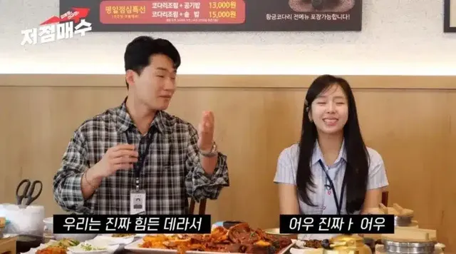 개그맨 신규진이 나온 부대 공포의 한 문장.jpg