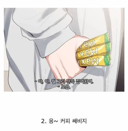 직장인들의 소확횡.jpg