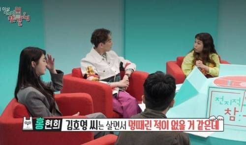 김호영씨는 60분 멍 때릴수 있어요??