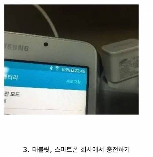 직장인들의 소확횡.jpg