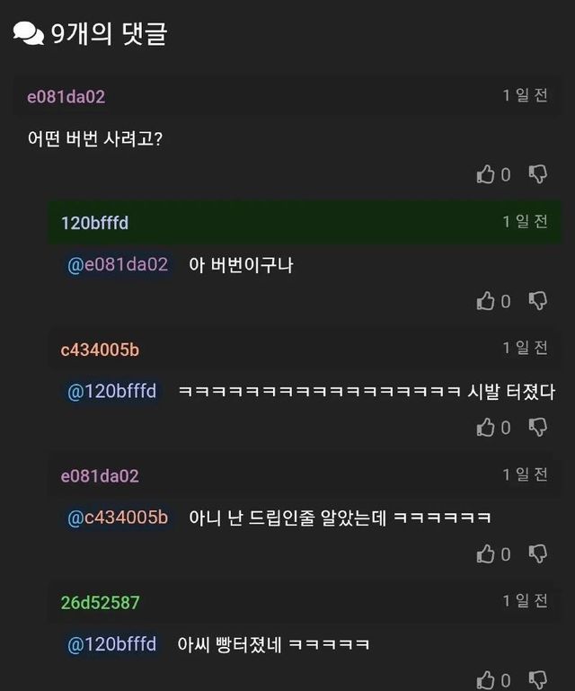 법원 위스키는 어디서 사냐?