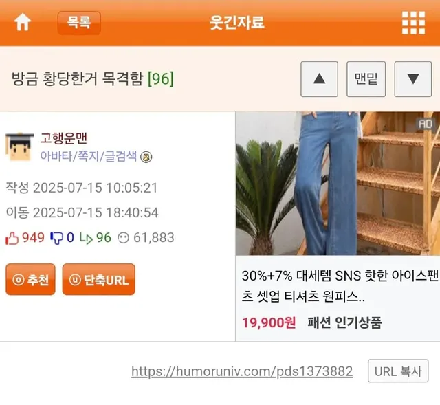 차 긁힌 머스탱 차주가 애엄마랑 싸움