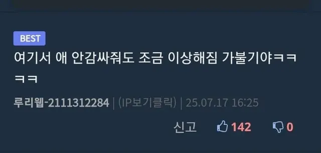 차 긁힌 머스탱 차주가 애엄마랑 싸움