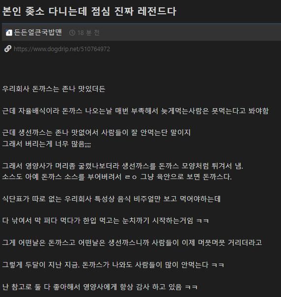 돌려돌려 점심메뉴!