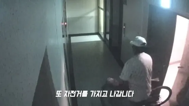 자전거 절도범 검거