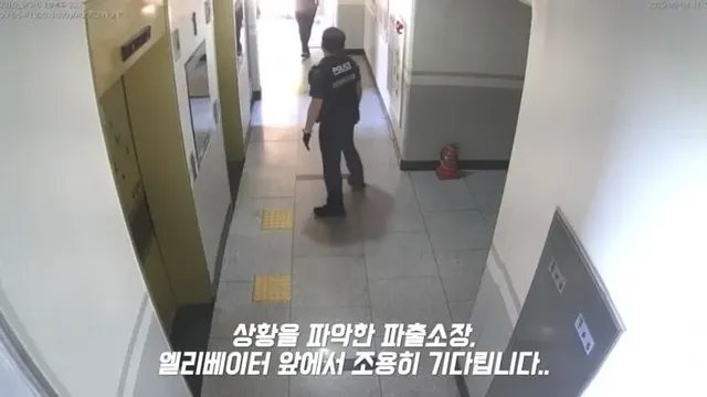 자전거 절도범 검거